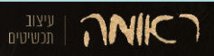תכשיטים מעוצבים
